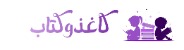 کاغذوکتاب